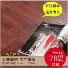 紅橡木地板 經(jīng)典與品質(zhì)的完美融合——最新產(chǎn)品選購(gòu)與參考指南